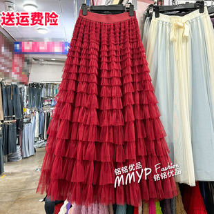 冬款红色层层网纱蛋糕裙，半身裙春秋女2024裙子，长裙纱裙半裙冬
