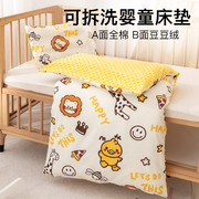 儿童床垫幼儿园垫被婴儿床垫子宝宝豆豆绒软垫床褥垫冬季全棉睡垫
