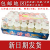 贵州贵阳大津威酸奶乳酸菌葡萄糖酸锌饮料整箱150ml免运费
