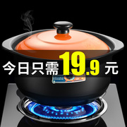 砂锅炖锅陶瓷锅小号沙锅煲仔饭煤气灶专用汤煲瓦煲家用燃气煲汤锅