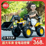 儿童可坐人电动推土机工程车玩具男孩铲车遥控大型可坐挖机挖掘机