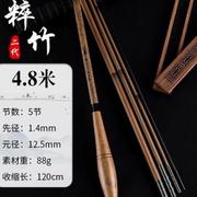 粹竹鱼竿超轻超硬超细28调鱼竿手竿手杆台钓竿6.3米鲫鱼竿溪