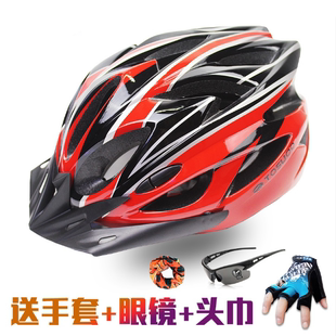 自行车公路骑行山地车，头盔一体成型男女单车装备，安全帽死飞配件