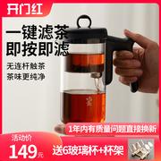 鸣盏飘逸杯泡茶壶全玻璃内胆大容量，茶水分离过滤可拆洗茶具飘逸壶