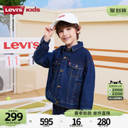 levi's李维斯(李维斯)儿童装，男童夹克2023秋季中大童洋气牛仔外套上衣
