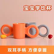 .宝宝水杯一岁以上家用双耳，儿童杯子喝水耐摔敞口，1一2岁学饮杯yf.