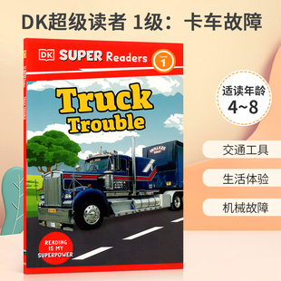 英文原版 DK Super Readers Level 1 Truck Trouble DK超级读者 1级：卡车故障 4-8岁儿童宝宝交通工具科普百科绘本精装