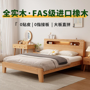 床实木床简约现代1.5米双人床家用卧室北欧1.8m橡木储物单人床架