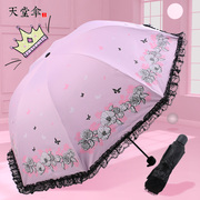 天堂伞蕾丝公主风黑胶太阳伞晴雨两用女夏防晒防紫外线折叠遮阳伞