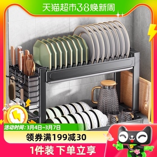 帅仕碗架碗筷收纳盒餐具碗筷沥水架碗碟收纳架厨房碗柜置物架台面