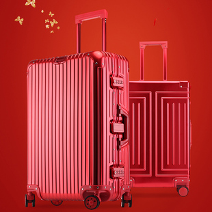 红色全铝行李箱结婚箱子新娘陪嫁箱喜箱拉杆箱压箱蜜月旅行箱皮箱