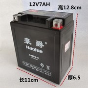 12v摩托车电瓶12v9a免维护干蓄电池，125弯梁踏板车通用干电池7ah