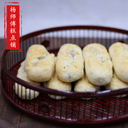 天津北京特产椒盐一字酥牛舌饼传统糕点手工零食甜咸点心白皮儿