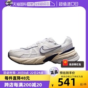 自营nike耐克v2krun女老爹鞋复古厚底，缓震跑步鞋fd0736-102