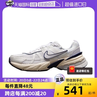 自营Nike耐克V2K RUN女老爹鞋复古厚底缓震跑步鞋FD0736-102