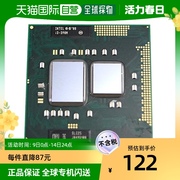 日本直邮Intel90M CPU处理器插槽G1 PGA988 2.66GHz 2.5 GT/s