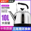 电热水壶大容量热水壶家用全自动烧水壶304不锈钢，电水壶电热茶壶