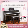 【郎朗】TheONE智能钢琴尊享版88键重锤烤漆电钢琴家用立式