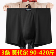 3条 特大码男平角内裤加肥加大莫代尔肥佬胖子200-400斤四角短裤