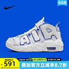 耐克男女大童鞋airmax龙年限定款中帮休闲运动篮球鞋fn4857-100