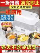 正和多功能蒸煮饭盒黑科技便当饭菜电热加热保温盒便携上班族饭煲
