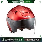 日本直邮yamaha雅马哈摩托车头盔，yj-14电瓶电动车，半盔头围57-
