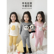 婴莱子女童小动物家居服套装春秋，儿童卡通可爱女孩睡衣长袖两件套