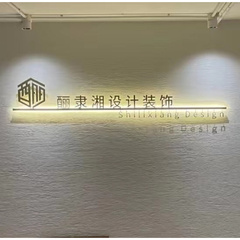 厂背景墙极简发光招牌装饰公司前台logo镂空广告标识铁艺立销