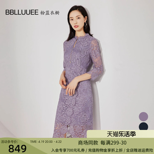 BBLLUUEE粉蓝衣橱东方金丝棉感蕾丝裙女2023秋装七分袖连衣裙