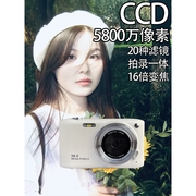 适用佳能学生ccd数码相机高清旅游入门级卡片机女小型vlog照相机