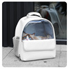 猫包外出便携宠物背包透气双肩包猫咪大容量外出包太空舱狗狗书包
