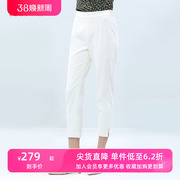 HONRN/红人时尚薄款白色裤子修身显瘦垂感直筒九分休闲裤女夏季