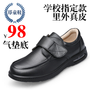男童皮鞋秋2023儿童气垫底皮鞋黑色真皮学生表演出小皮鞋牛皮