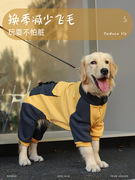 狗狗衣服秋冬款帅气金毛拉布拉多柴犬宠物服装狗狗用品大全狗衣服