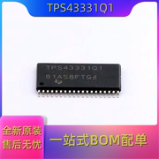 TPS43331Q1 N6066SD 维修3件套吉利导航主机黑屏易损芯片套装