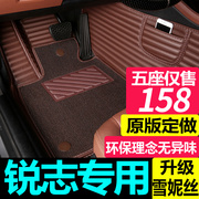 丰田锐志RAV4凯美瑞卡罗拉花冠致炫3D立体卡固汽车脚垫专用