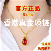 香港免税项链女款宝石镀黄金色，吊坠镀18k色送妈妈礼物花朵水滴999