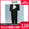 GXG男装商场同款黑色收口工装长裤 秋季波纹几何系列
