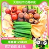 唐妖果蔬脆片500g综合混合装水果蔬菜干果蔬儿童孕妇健康营养零食