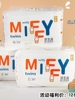 miffy米菲twins纸尿裤婴儿宝宝双生，装尿不湿锁水干爽透气xl码25片