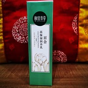 相宜本草百合高保湿润养乳液120g保湿补水爽肤水女敏感肌学生国货