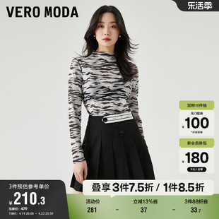 Vero Moda奥莱半身裙夏季时尚百搭学院风甜酷少女百褶裙