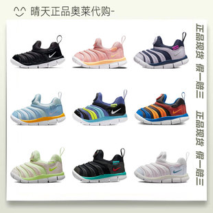 nike dynamo耐克小童中童毛毛虫运动鞋学步鞋 343938 343738