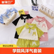 儿童韩版学院风洋气套装，2024男女童polo领短袖t恤2件套潮