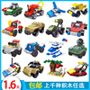 迷你拼装中国积木玩具小颗粒，儿童益智力飞机消防小汽车幼儿园礼物