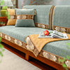新中式沙发垫四季通用实木皮，防滑高档加厚坐垫盖布，冬季毛绒套(毛绒套)罩巾