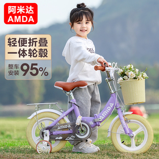 折叠儿童自行车3岁5岁7岁9男童女童，脚踏车14寸16寸中大童单车