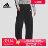 adidas阿迪达斯女装2024春季运动休闲宽松阔腿舒适长裤ji9771