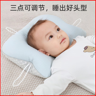婴儿宝宝枕头定型枕安抚枕，枕头0到6个月，以上-1岁宝宝新生儿防偏头