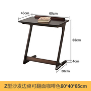 定制边几角几可翻面楠竹桌子沙发，边桌简约北欧茶几边桌床头桌创意